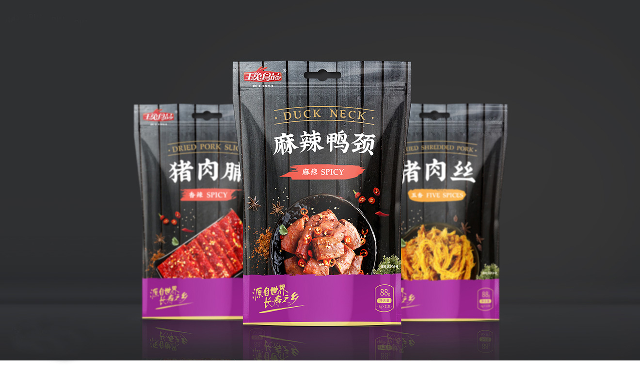 打造個(gè)性化的包裝設(shè)計(jì)，包裝將會(huì)更具吸引力