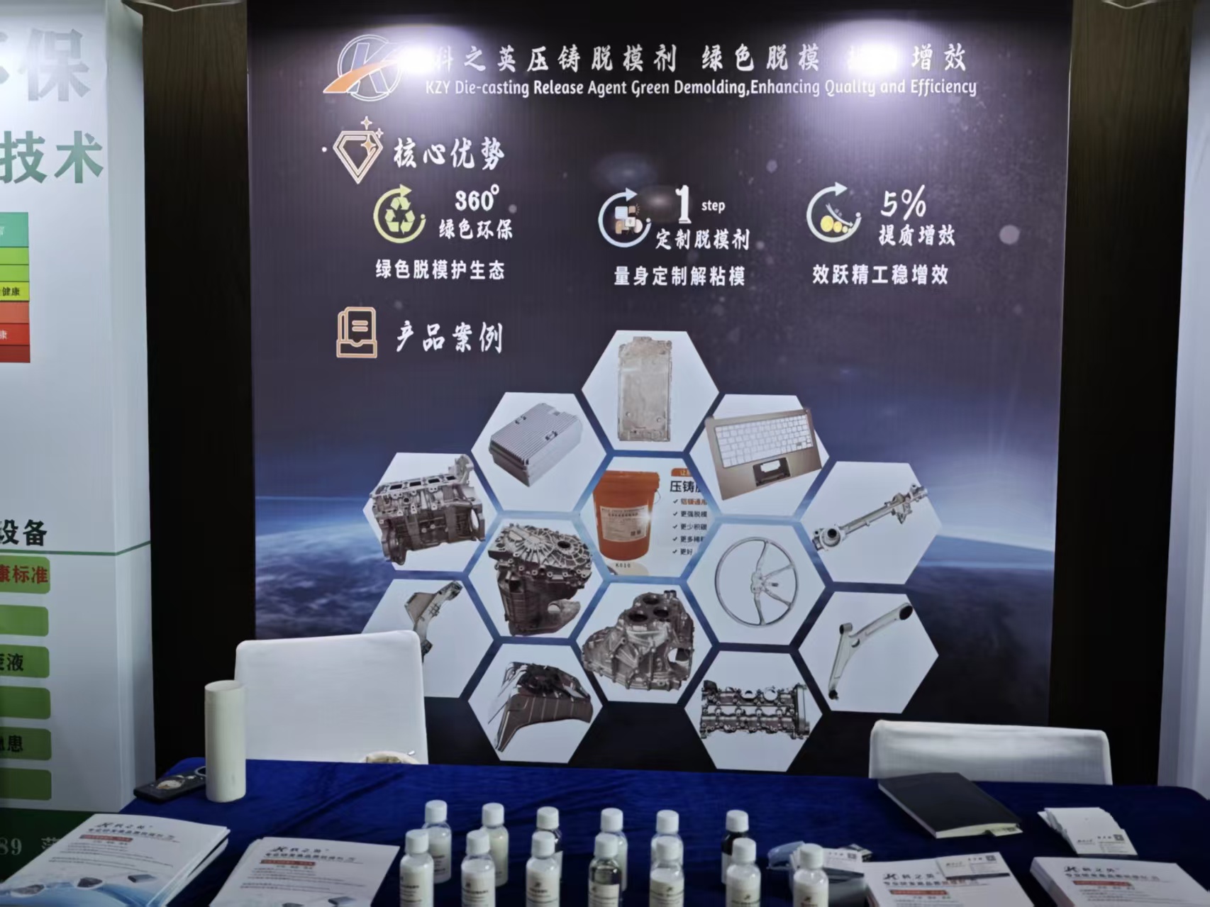 壓鑄脫模劑100問（35）遇到工件發黃問題，如何從壓鑄脫模劑角度去改善？