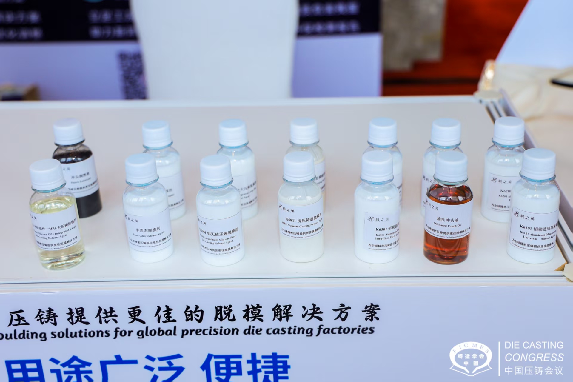 壓鑄脫模劑100問（56）為什么壓鑄件有時(shí)打出來(lái)的工件發(fā)黃呢
