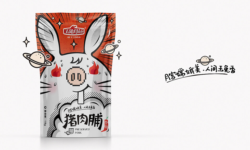 食品包裝設(shè)計(jì)最新的學(xué)術(shù)研究進(jìn)展有哪些？