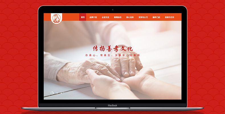 如何選擇合適的網頁設計公司以滿足需求？