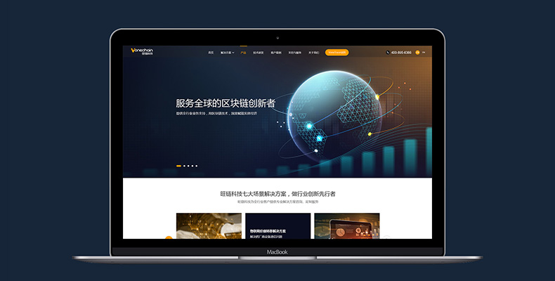 網頁設計中的安全措施有哪些？